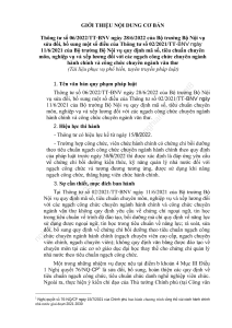 صورة مصغّرة